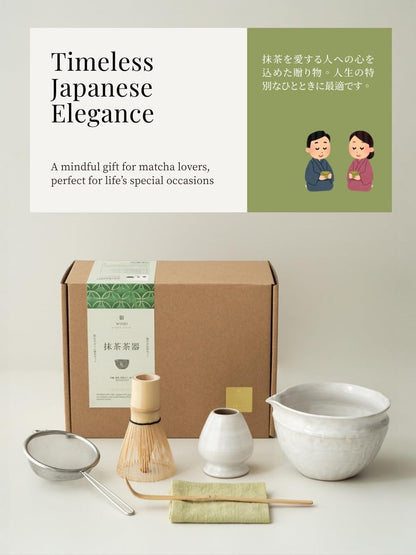 6-pcs Japanese Matcha Whisk Set with Handmade Wabi-Sabi Ceramic Bowl(Chawan),Bamboo Chasen, Whisk Holder, Scoop, Sifter & Tea Towel,Matcha Ceremony Kit,(Sandstone Reactive Glaze)