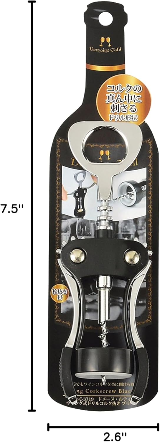 Pearl Metal C-3719 Domaine Ruti Wing Drill Corkscrew, Black