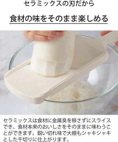 Kyocera CSN-182WHP Thin Slicing Slicer, 3 Levels, Thickness Adjustable, Made in Japan, Ceramic, Rust Free, Disinfectant Bleaching, White
