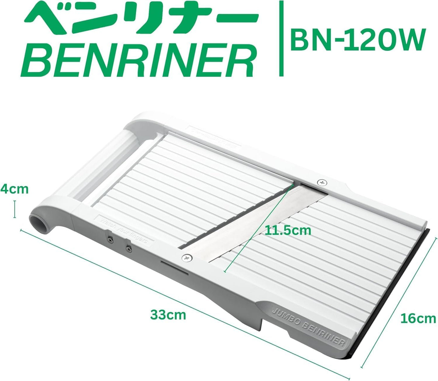 Benriner Super Slicer, with 4 Japanese Stainless Steel Blades, Beige