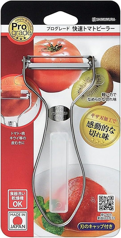 Shimomura Industry PG-642 Professional Grade Rapid Peeler
