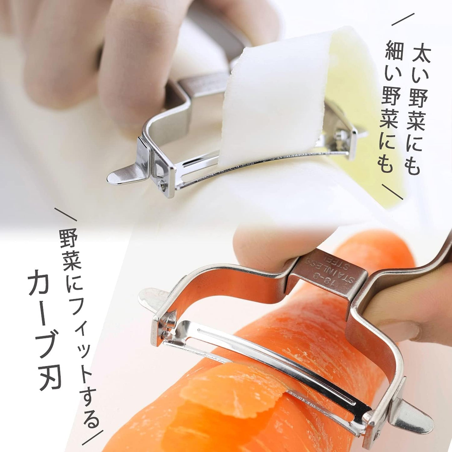 Shimomura Planning 38230 Shredded Peeler, 2-Way (Made in Japan), Dishwasher Safe, Double-Sided Use, Julienne 0.13 inch (3.4 mm), Cut Throws, 0.06 inch (1.6 mm), Uniform Cut, Sharp Sharp, Time-Short,