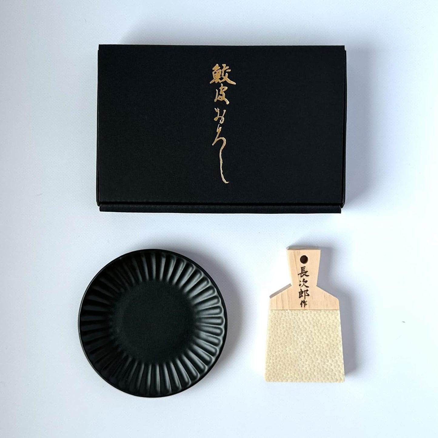 Wasabi Ginger Japanease Grater Chojiro Medium Convenient Brush Set, Gift Box