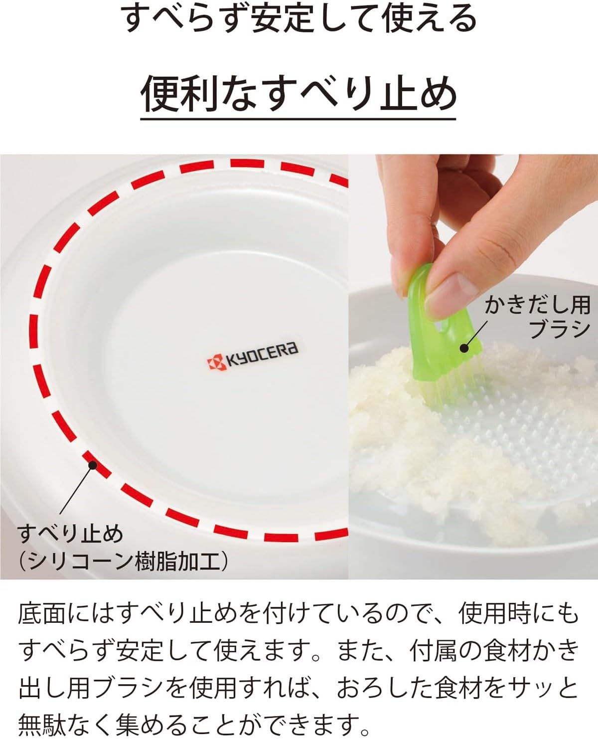 Kyocera CSN-182WHP Thin Slicing Slicer, 3 Levels, Thickness Adjustable, Made in Japan, Ceramic, Rust Free, Disinfectant Bleaching, White