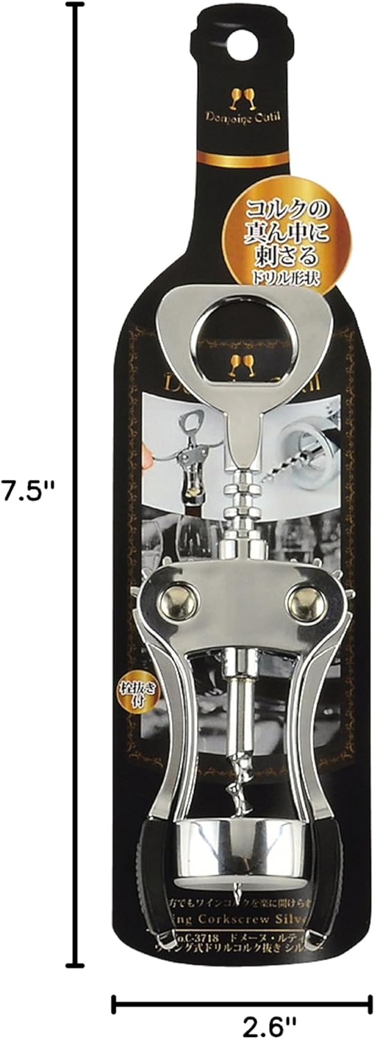 Pearl Metal C-3719 Domaine Ruti Wing Drill Corkscrew, Black