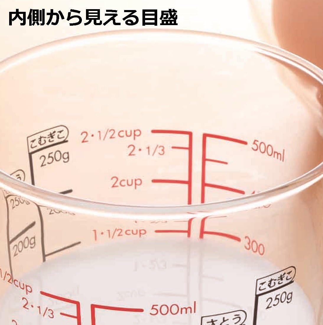 Hario Heatproof Glass Measuring Cup with Handle, 200ml