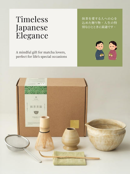 6-pcs Japanese Matcha Whisk Set with Handmade Wabi-Sabi Ceramic Bowl(Chawan),Bamboo Chasen, Whisk Holder, Scoop, Sifter & Tea Towel,Matcha Ceremony Kit,(Sandstone Reactive Glaze)