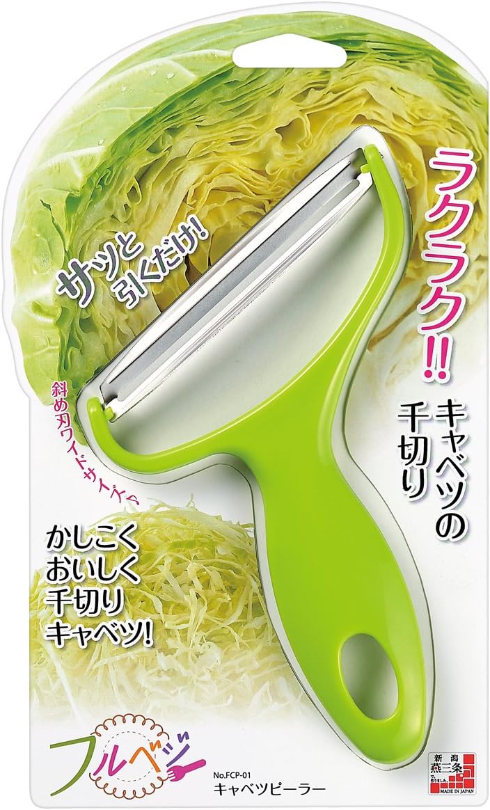Industry FCP-01 Full Veggie Cabbage Peeler, Shredded Cabbage, Made in Japan, Niigata, Tsubamesanjo