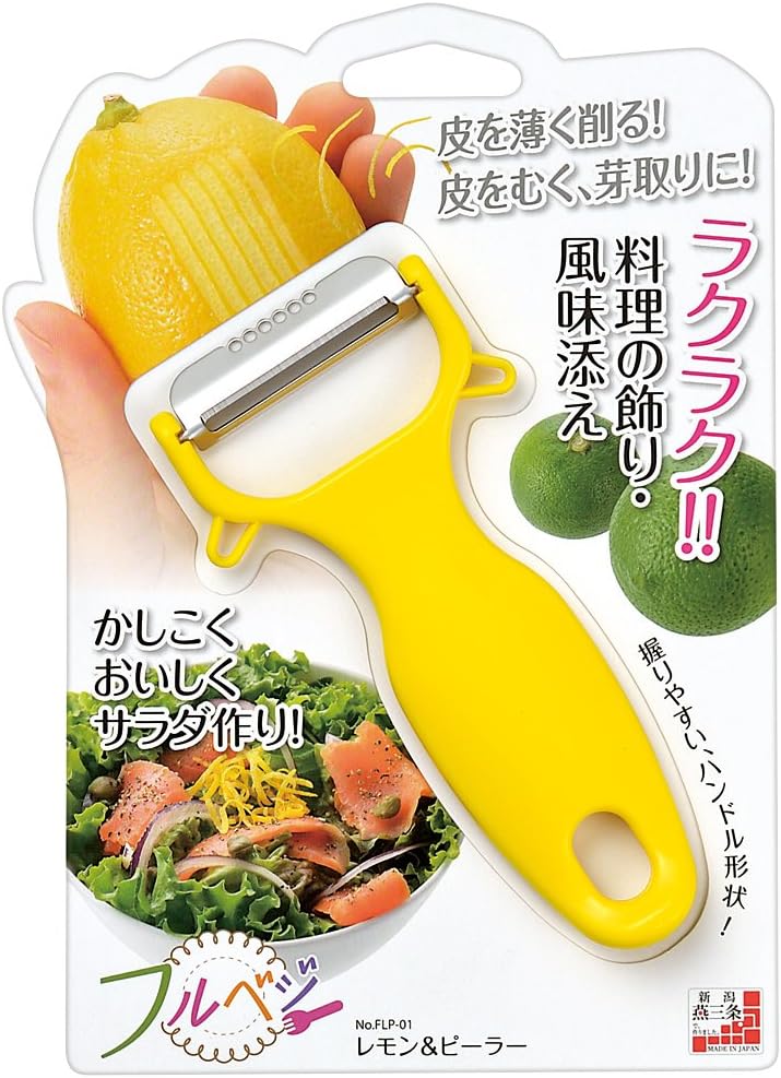 Industry FCP-01 Full Veggie Cabbage Peeler, Shredded Cabbage, Made in Japan, Niigata, Tsubamesanjo