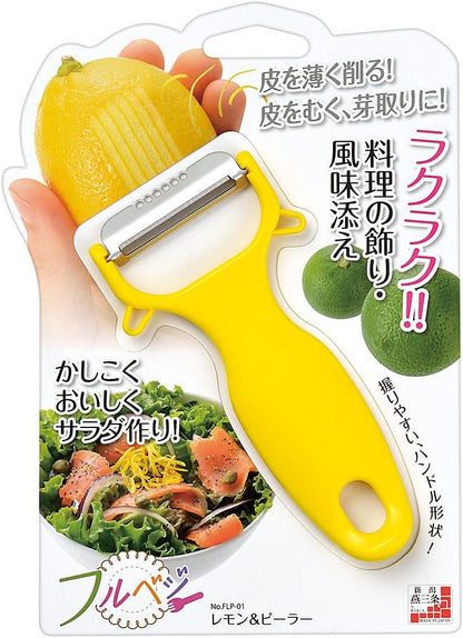 Industry FCP-01 Full Veggie Cabbage Peeler, Shredded Cabbage, Made in Japan, Niigata, Tsubamesanjo