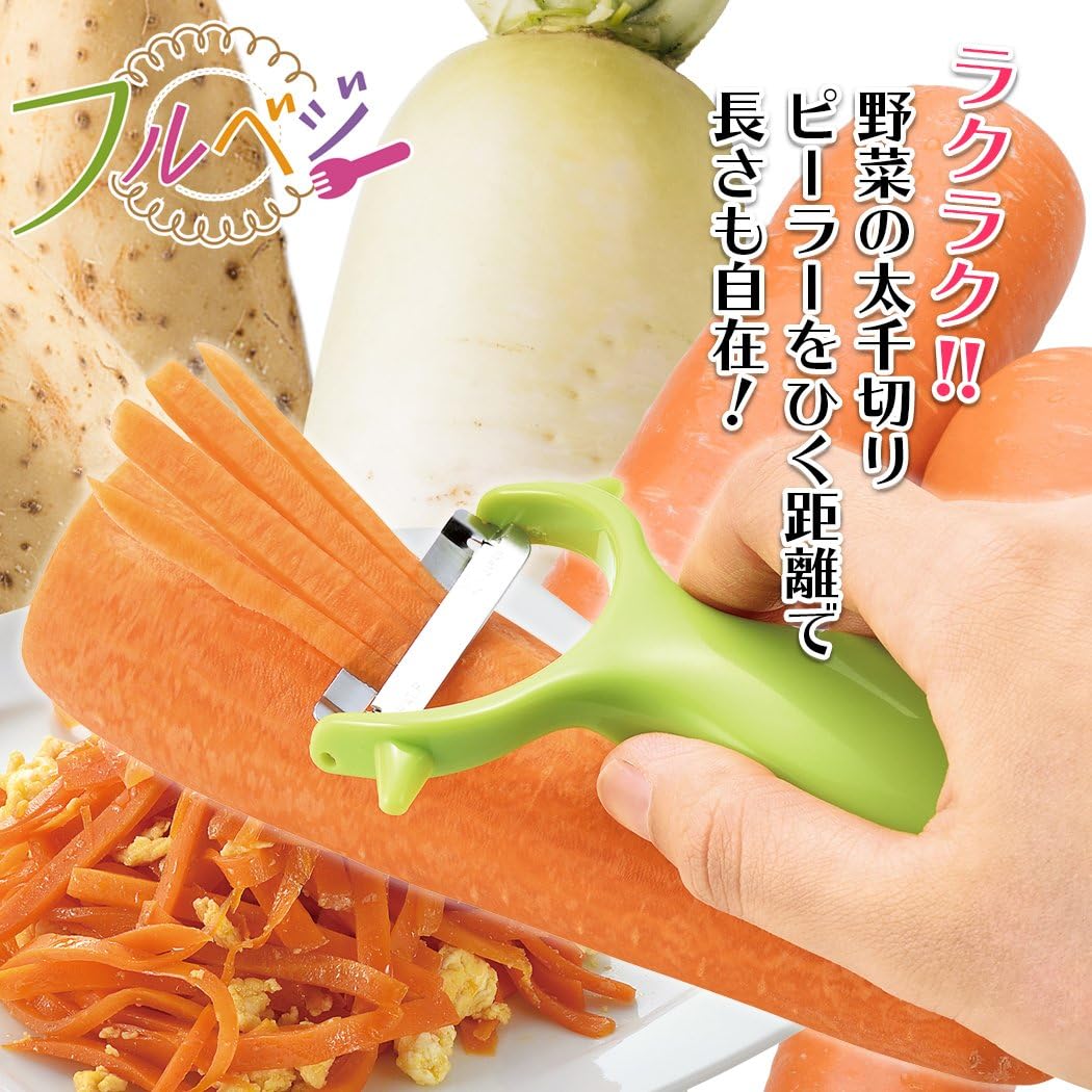 Industry FCP-01 Full Veggie Cabbage Peeler, Shredded Cabbage, Made in Japan, Niigata, Tsubamesanjo