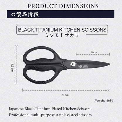 MITSUMOTO SAKARI Japanese Kitchen Scissors, All Purpose, Black Titanium Plated Heavy Duty, Multipurpose Cooking and Herb Scissors with Micro Serrated Edge