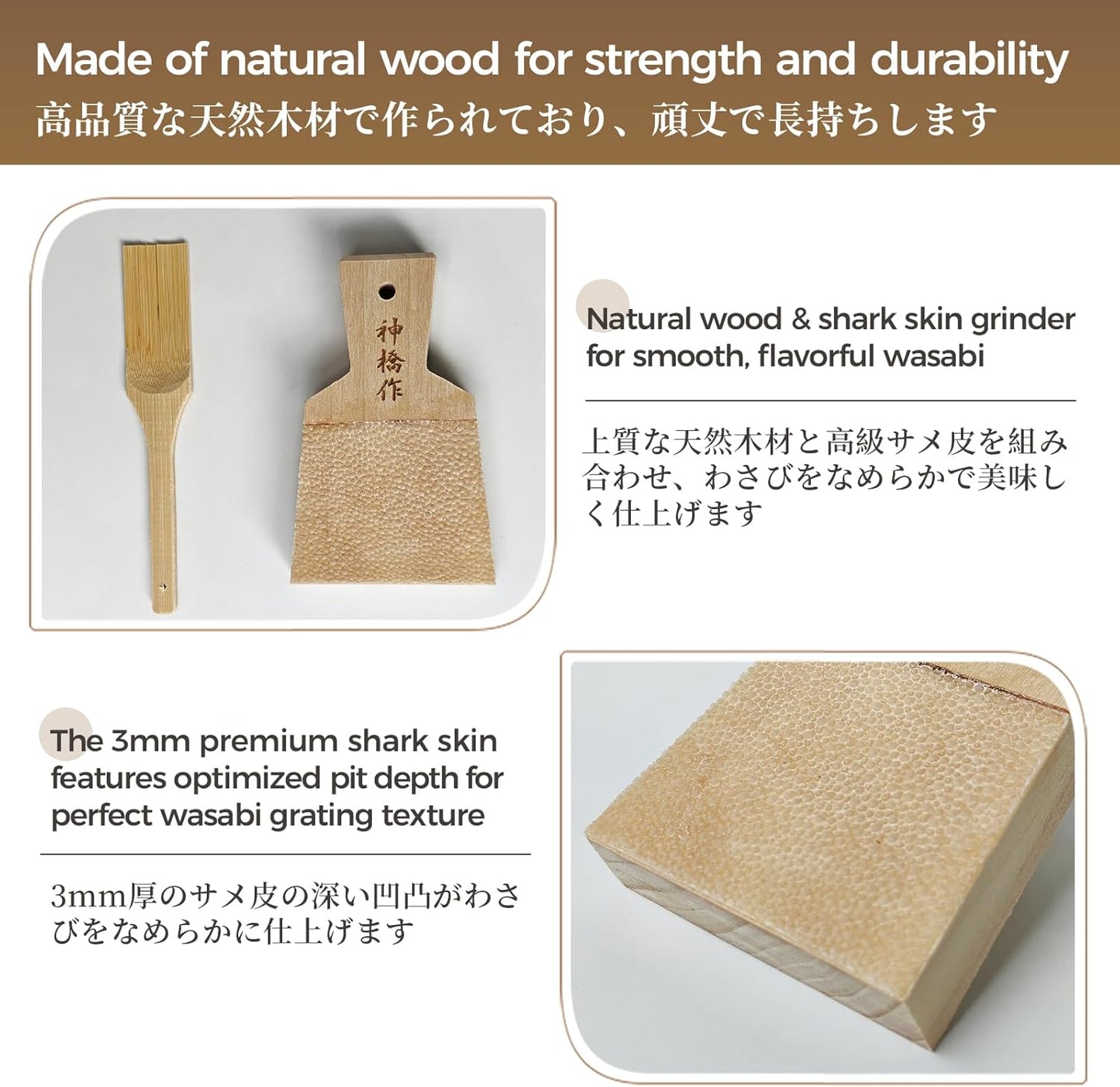 Authentic Japanese Grater Set - Includes Bamboo Brush for Grating Ginger and Wasabi (Medium)