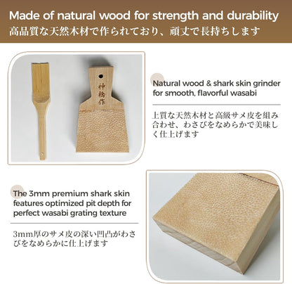 Authentic Japanese Grater Set - Includes Bamboo Brush for Grating Ginger and Wasabi (Medium)