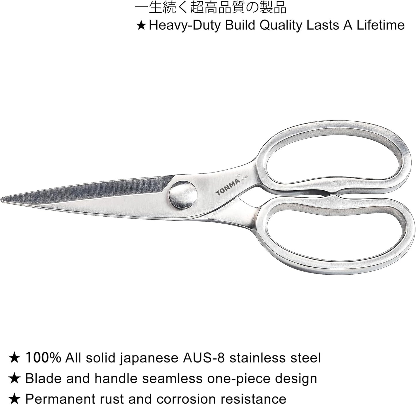 TONMA Kitchen Scissors All Purpose [Made in Japan] Effortless Cutting, Quality Japanese Ergonomic Handle Heavy Duty Poultry Shears for Herbs, Chicken, Food, Office, Leather