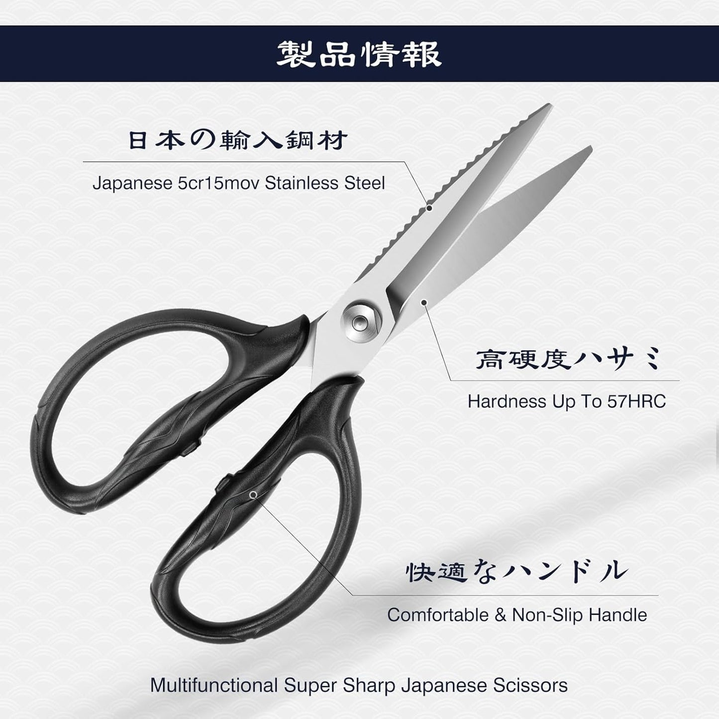SHAN ZU 8.4" Titanium Heavy Duty Kitchen Scissors - Japanese 5Cr15MoV Stainless Steel Shears, All Purpose Detachable Shears for Meat/Herbs/Poultry, Dishwasher Safe, Gift Box Included (Black)
