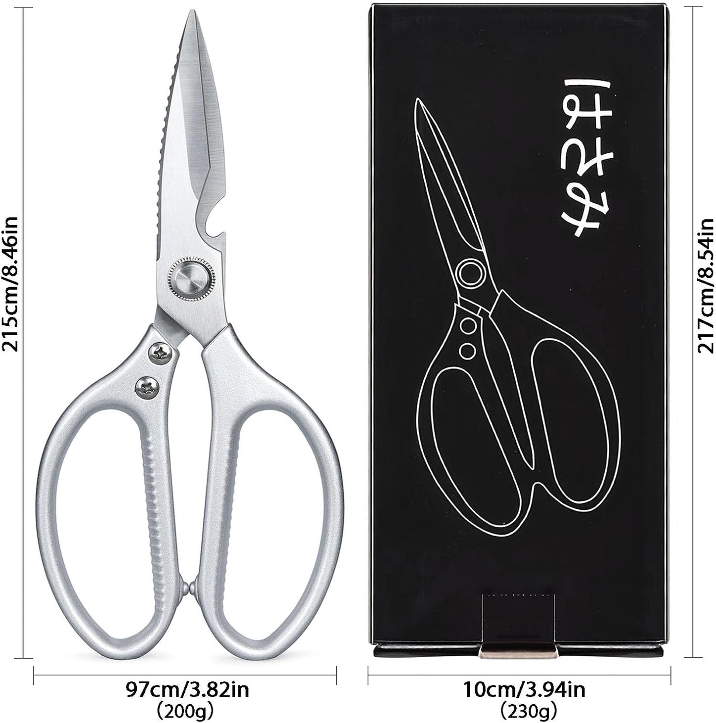 8.46'' Large Kitchen Scissors for Food, Heavy Duty All Purpose Kitchen Shears for Cutting Vegetable, Poultry, Meat, Herb, Stainless Steel Sharp Blade, Dishwasher Safe