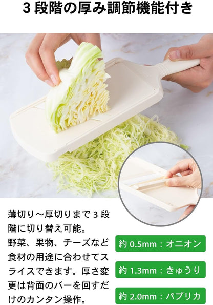 Kyocera CSN-182WHP Thin Slicing Slicer, 3 Levels, Thickness Adjustable, Made in Japan, Ceramic, Rust Free, Disinfectant Bleaching, White