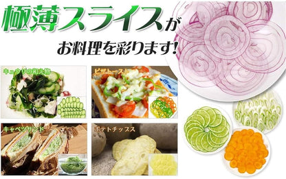 Arnest Handheld Mandoline Slicer for Kitchen, Wavy Blade Veggie Slicer - Comes with Safety Grip, Made in Japan