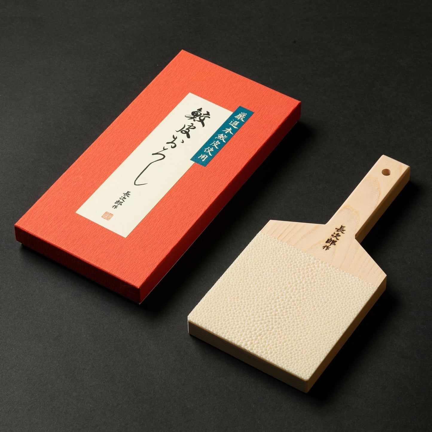 Wasabi Ginger Japanease Grater Chojiro Medium Convenient Brush Set, Gift Box