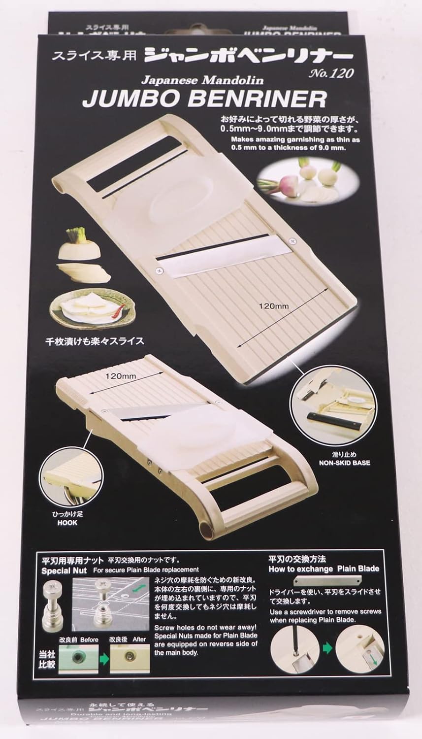 Benriner Super Slicer, with 4 Japanese Stainless Steel Blades, Beige
