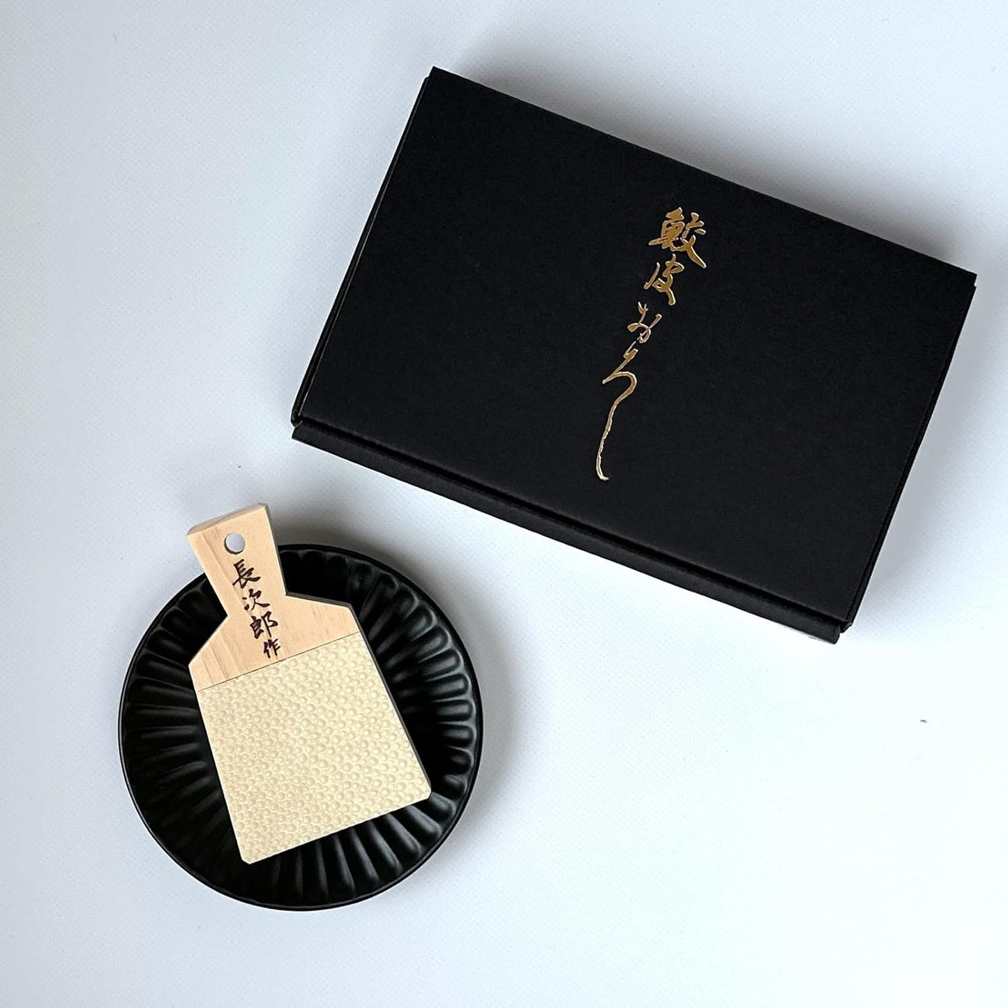 Wasabi Ginger Japanease Grater Chojiro Medium Convenient Brush Set, Gift Box