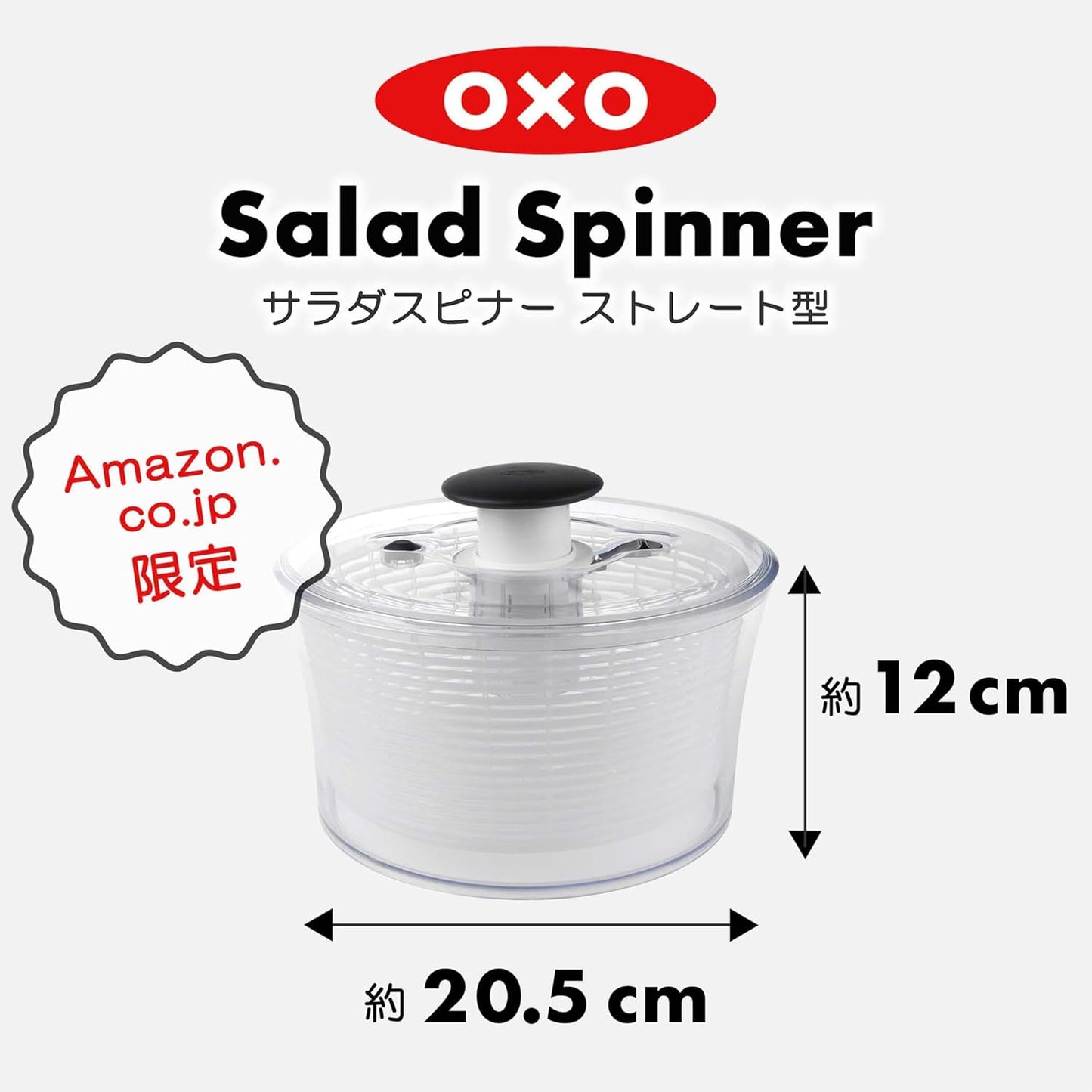 OXO Good Grips Little Resin Salad and Herb Spinner, Clear