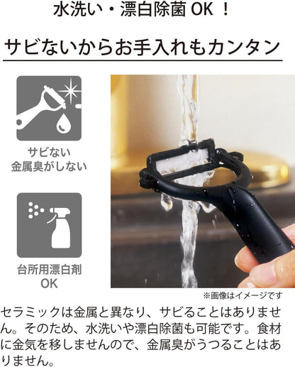 Kyocera Ceramic Peeler