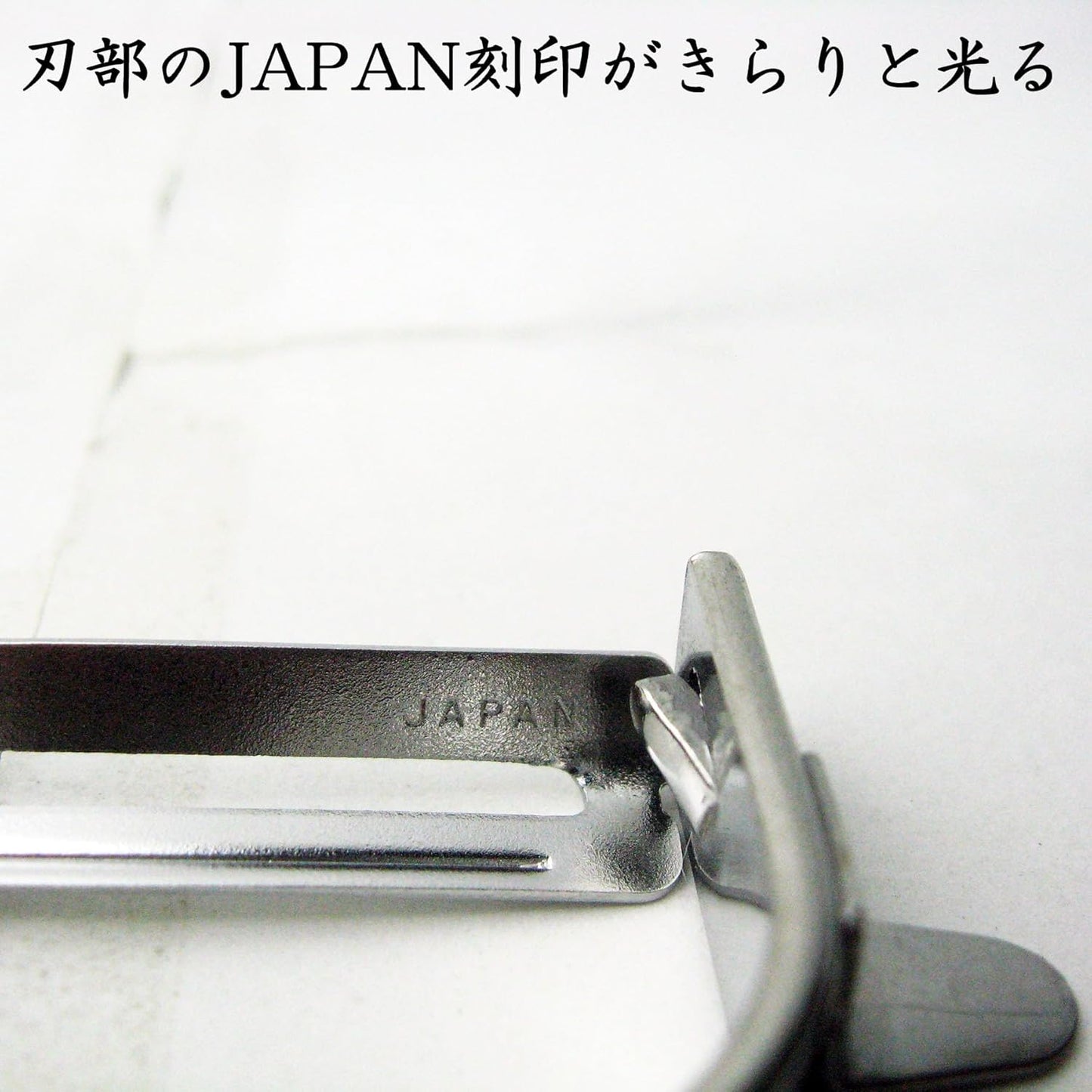 Nagao Tsubamesanjo Peeler, Fits Vegetable Rounds, Curved Peeler, 18-8 Stainless Steel, Dishwasher Safe, Made in Japan