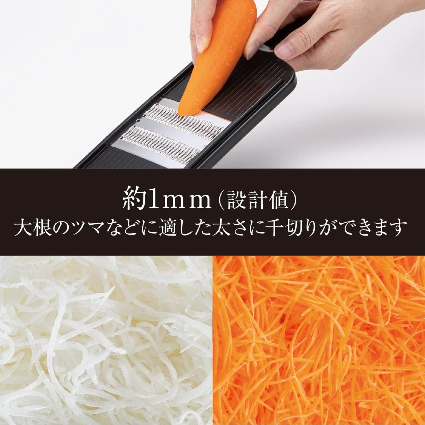 Kai KAI DH3329 Julienne Seki Magoroku Thick Regular Made in Japan