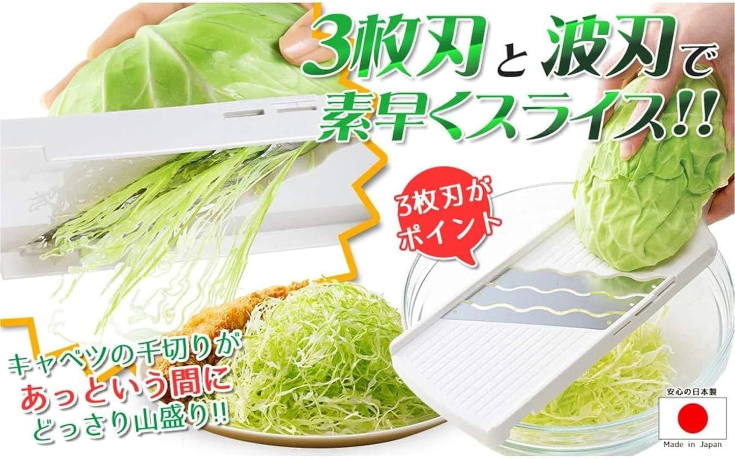 Arnest Handheld Mandoline Slicer for Kitchen, Wavy Blade Veggie Slicer - Comes with Safety Grip, Made in Japan