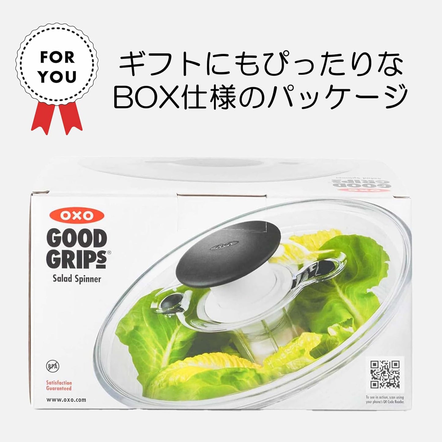 OXO Good Grips Little Resin Salad and Herb Spinner, Clear