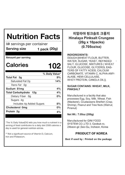 Korean Food Flat Croissant Snack, Crispy & Buttery Dessert Bites, Individually Wrapped, Holiday Party Treats & Shareable Snacks, only 102 Calories, Original Flavor, Pack of 10, 크룽지