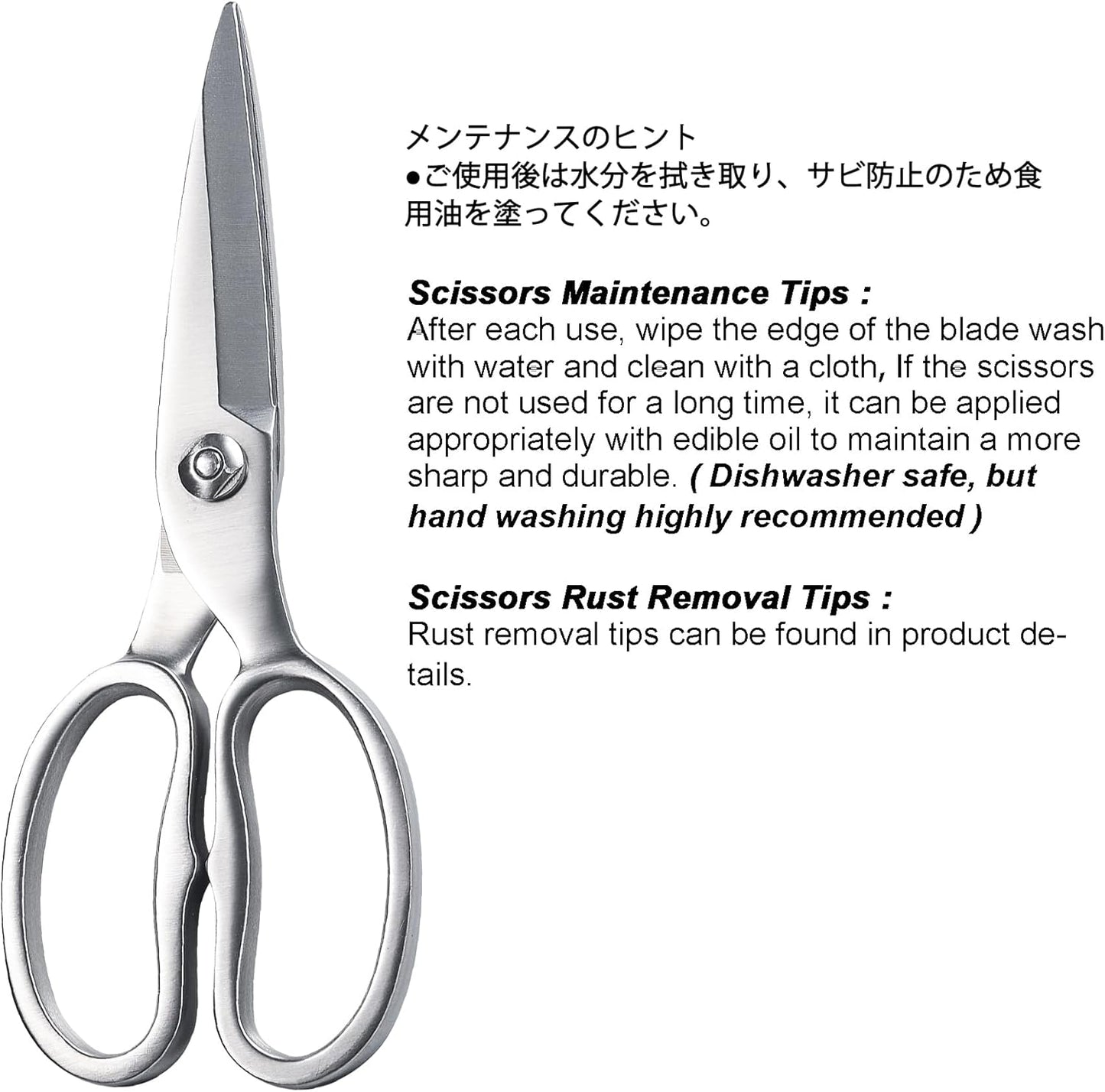 TONMA Kitchen Scissors All Purpose [Made in Japan] Effortless Cutting, Quality Japanese Ergonomic Handle Heavy Duty Poultry Shears for Herbs, Chicken, Food, Office, Leather