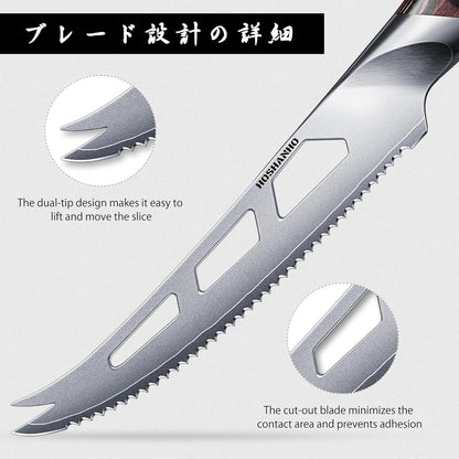 HOSHANHO 5 inch Tomato Knife, Ultra Sharp Japanese High Carbon Stainless Steel Tomato Slicer Knife, Professional Kitchen Knife for Cutting Vegetables and Fruits