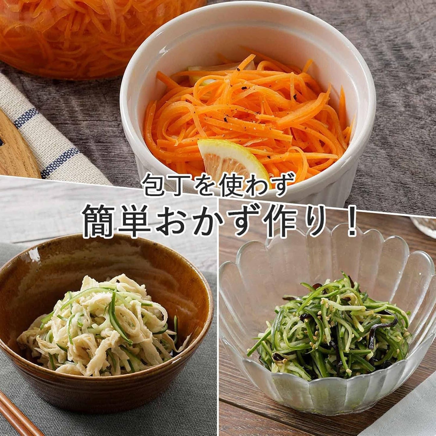Shimomura Planning 38230 Shredded Peeler, 2-Way (Made in Japan), Dishwasher Safe, Double-Sided Use, Julienne 0.13 inch (3.4 mm), Cut Throws, 0.06 inch (1.6 mm), Uniform Cut, Sharp Sharp, Time-Short,