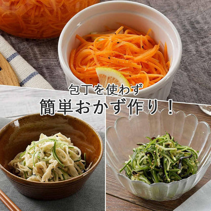 Shimomura Planning 38230 Shredded Peeler, 2-Way (Made in Japan), Dishwasher Safe, Double-Sided Use, Julienne 0.13 inch (3.4 mm), Cut Throws, 0.06 inch (1.6 mm), Uniform Cut, Sharp Sharp, Time-Short,