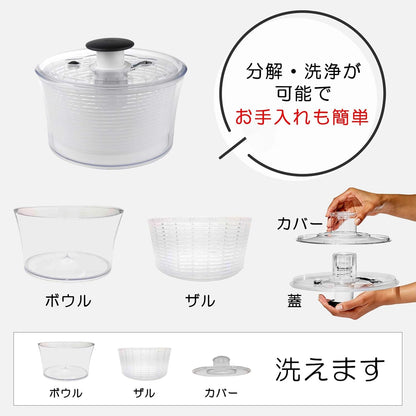 OXO Good Grips Little Resin Salad and Herb Spinner, Clear