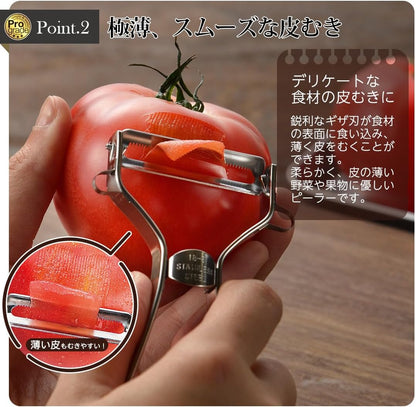 Shimomura Industry PG-642 Professional Grade Rapid Peeler