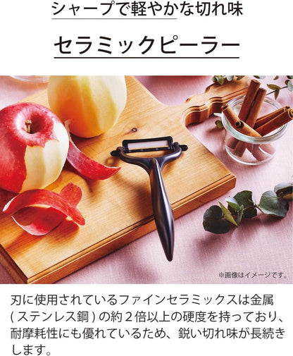 Kyocera Ceramic Peeler