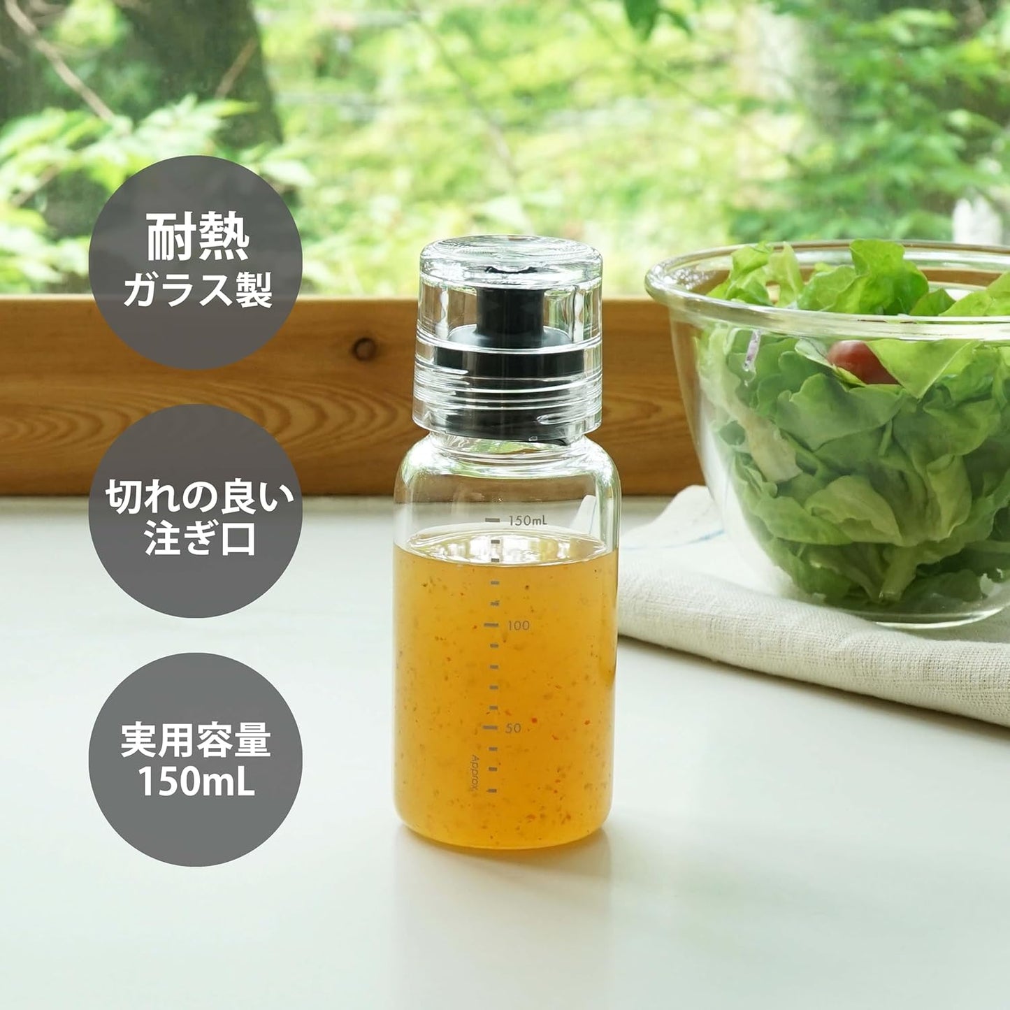Hario Dressing Bottle, 250ml, Black