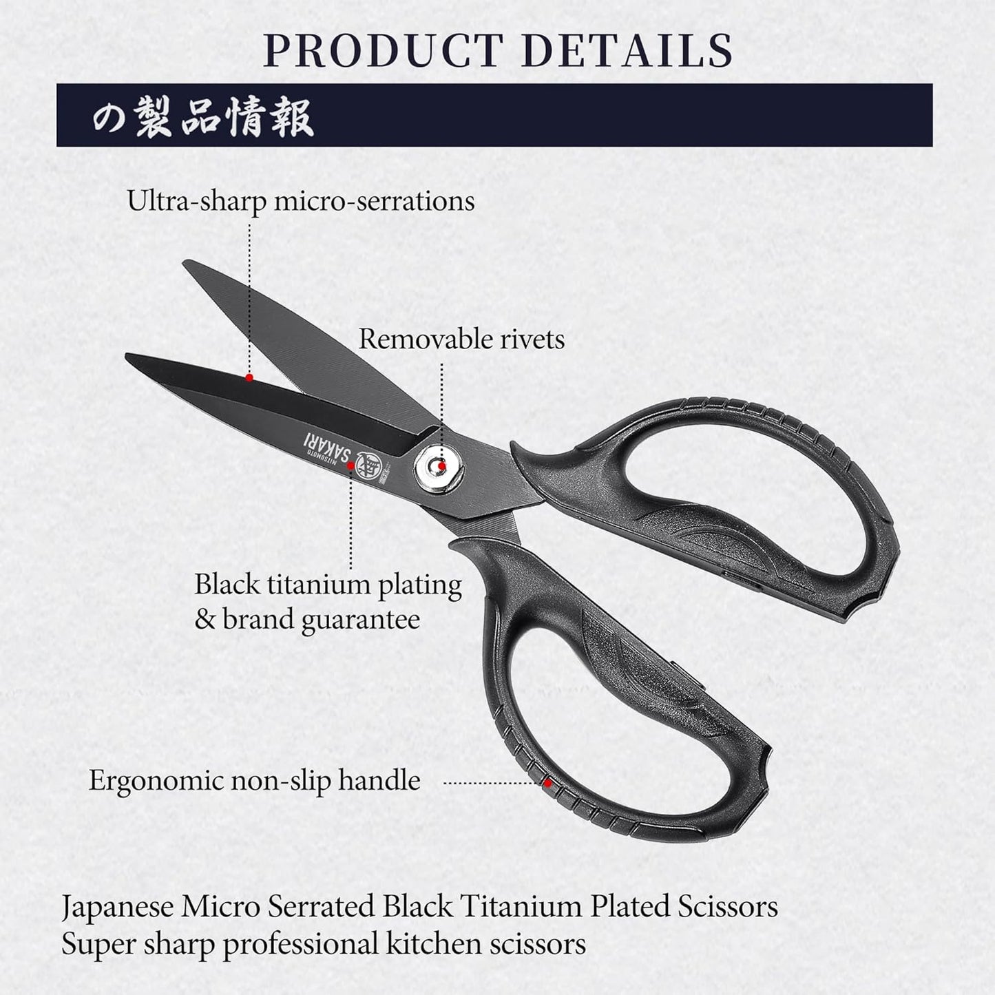 MITSUMOTO SAKARI Japanese Kitchen Scissors, All Purpose, Black Titanium Plated Heavy Duty, Multipurpose Cooking and Herb Scissors with Micro Serrated Edge