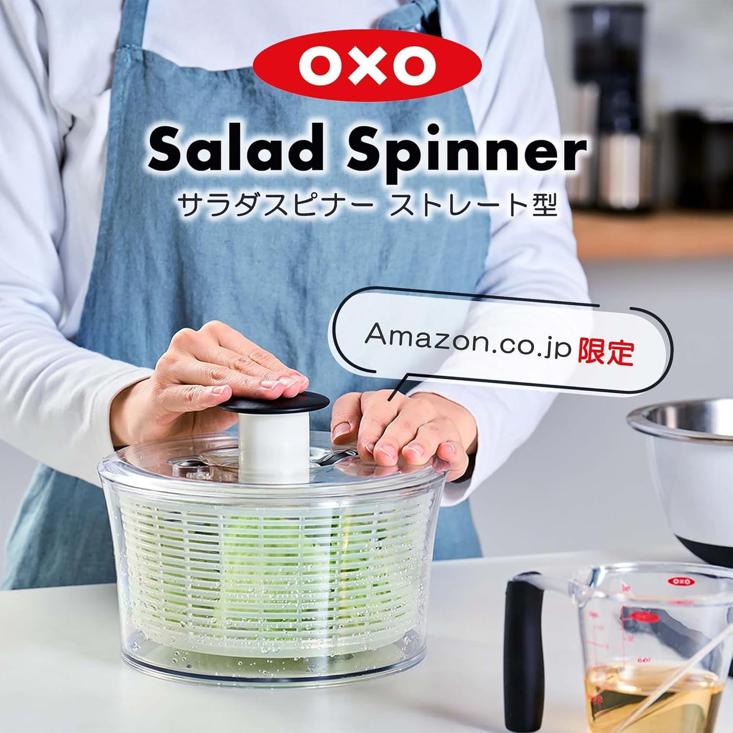 OXO Good Grips Little Resin Salad and Herb Spinner, Clear