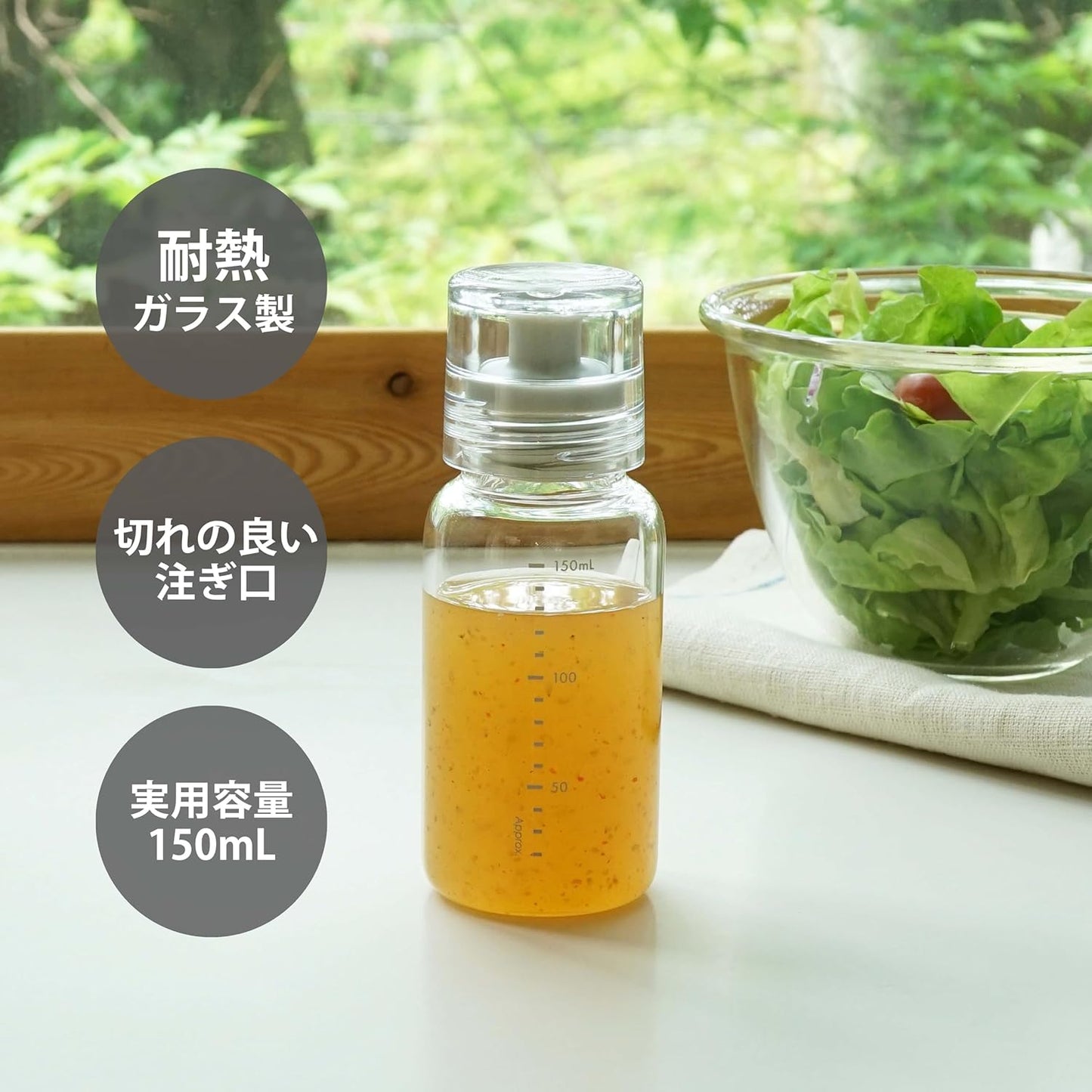 Hario Dressing Bottle, 250ml, Black