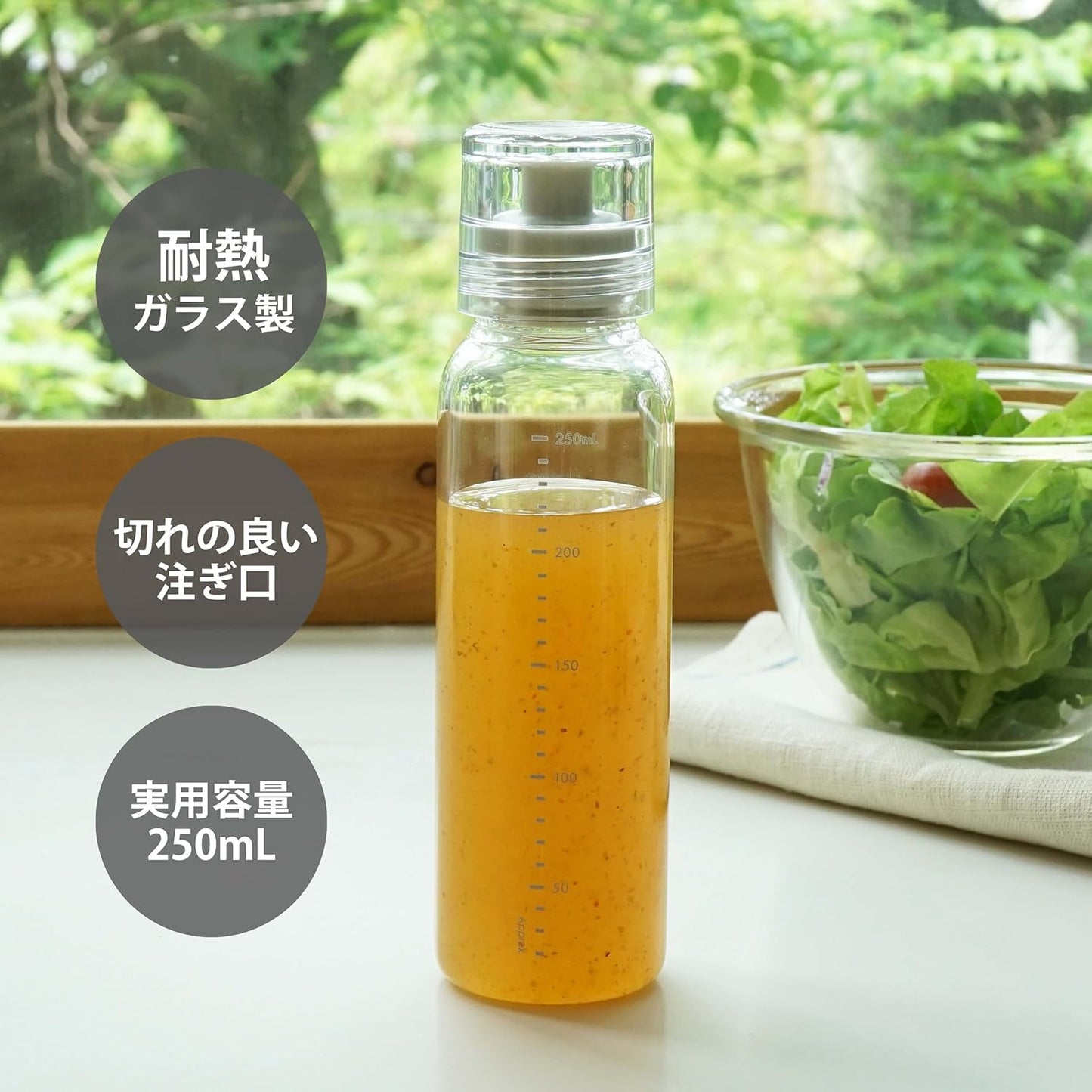 Hario Dressing Bottle, 250ml, Black