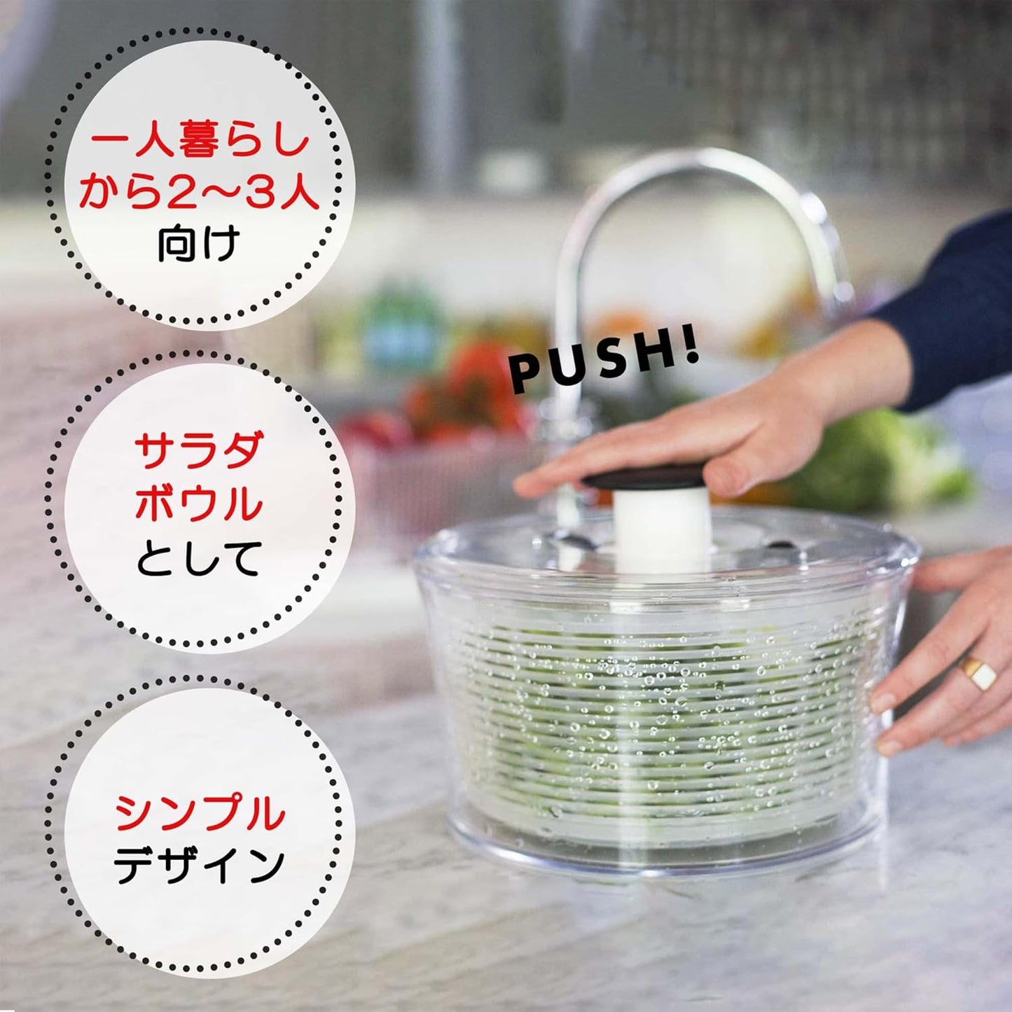 OXO Good Grips Little Resin Salad and Herb Spinner, Clear