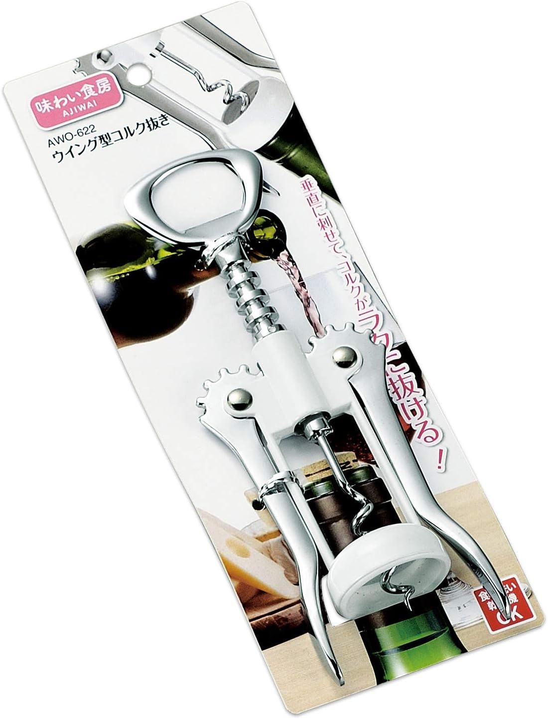 Kogyo Ajii Shokubo, Wing Shaped Corkscrew AWO-622