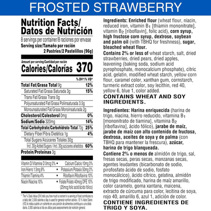 Pop-Tarts Toaster Pastries, Breakfast Foods, Kids Snacks, Value Pack, Frosted S'mores (64 Pop-Tarts)