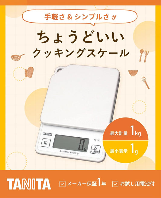 KD-187 WH Cooking Scale, 0.3 oz (1 g) Units of Up to 2.2 lbs (1 kg), Includes Hook Holes for Convenient Storage, White, Kitchen Scale, Cooking, Digital