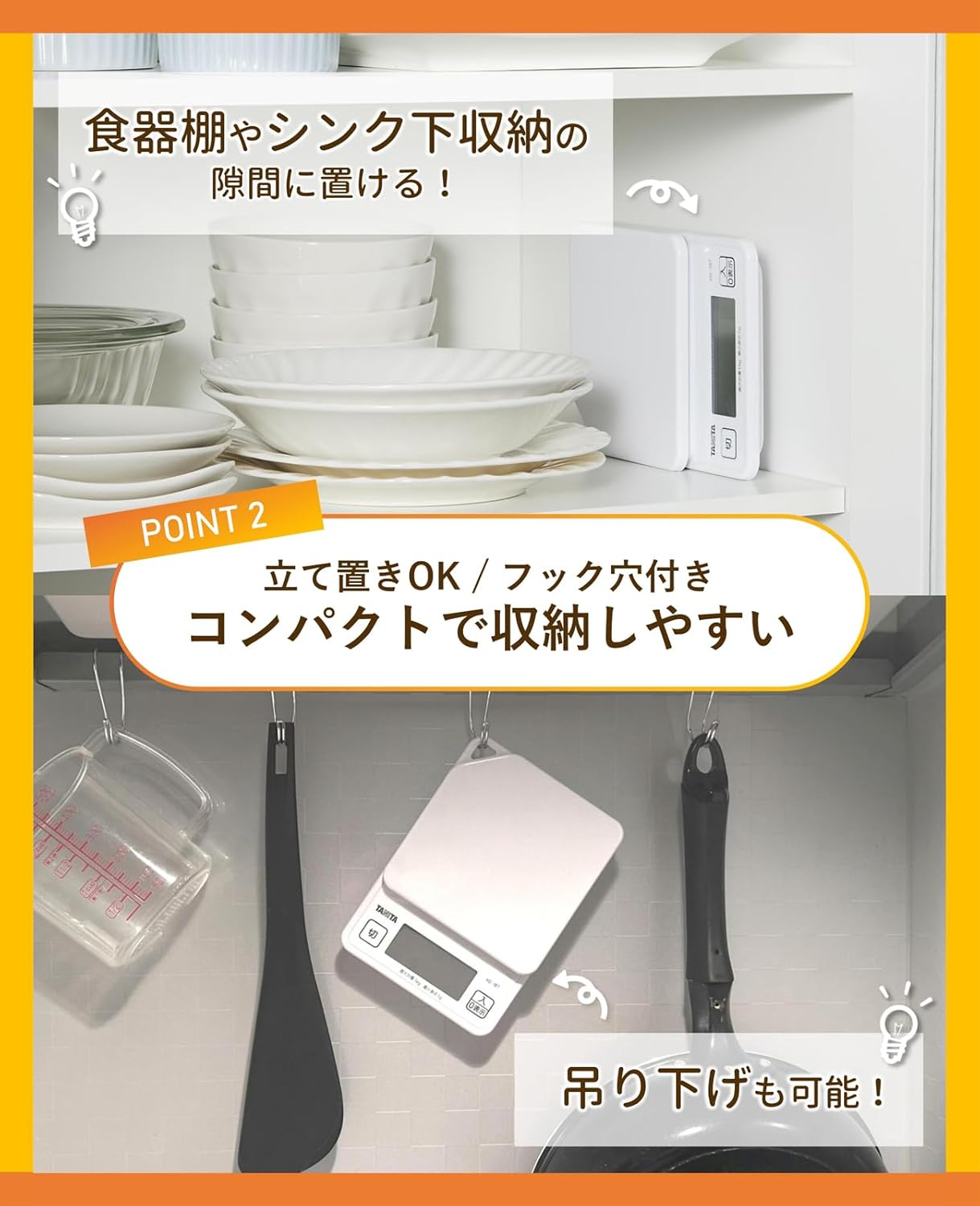KD-187 WH Cooking Scale, 0.3 oz (1 g) Units of Up to 2.2 lbs (1 kg), Includes Hook Holes for Convenient Storage, White, Kitchen Scale, Cooking, Digital